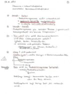 notes economy (german)